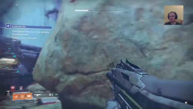 Destiny 2 : чёрный плащ возвращается . смотреть онлайн
