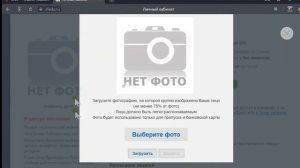 Личный кабинет обучающегося ЮФУ 2023. Инструкция