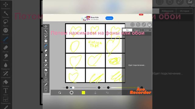 Как делать табличку в программе idis paint x смотреть онлайн
