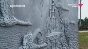 Самая красивая деревня Тюменской области | Cуерка