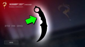 НАШЁЛ СВОЮ ЛЮБОВЬ В STANDOFF 2