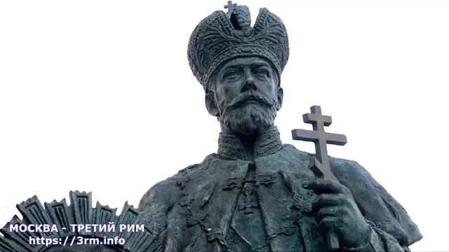 Святой царь Николай ll - искупитель. смотреть онлайн