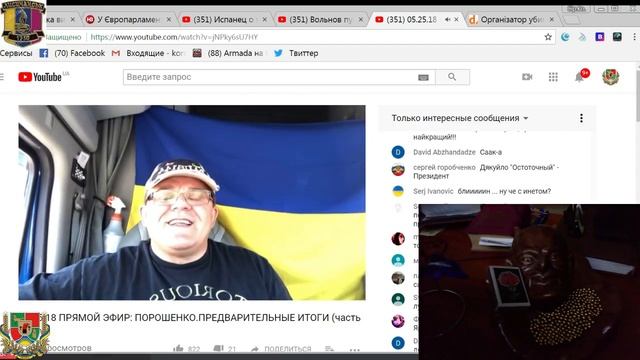 Дiскорд-UA-РАДIО.Милый разговор двух эстонцев смотреть онлайн
