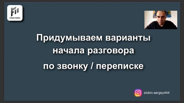 С чего начать онлайн бизнес смотреть онлайн