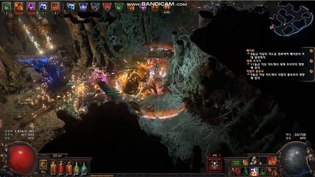 3.22 poe rf엘리 빌드 해보기 смотреть онлайн