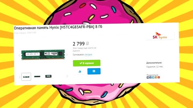 Сборка Игрового Компьютера за 30000 рублей смотреть онлайн