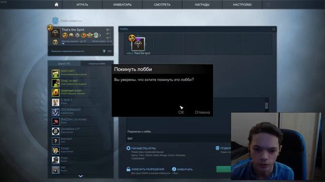 БОТОВ В ЛОББИ ПОФИКСИЛИ? #FIXCSGO смотреть онлайн