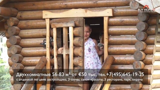 Купить квартиру Несебр Солнечный Берег Болгария продам студию, двухкомнатную смотреть онлайн