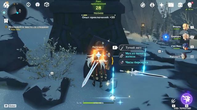 Июльские Сады | Genshin Impact | Прохождение #38 смотреть онлайн