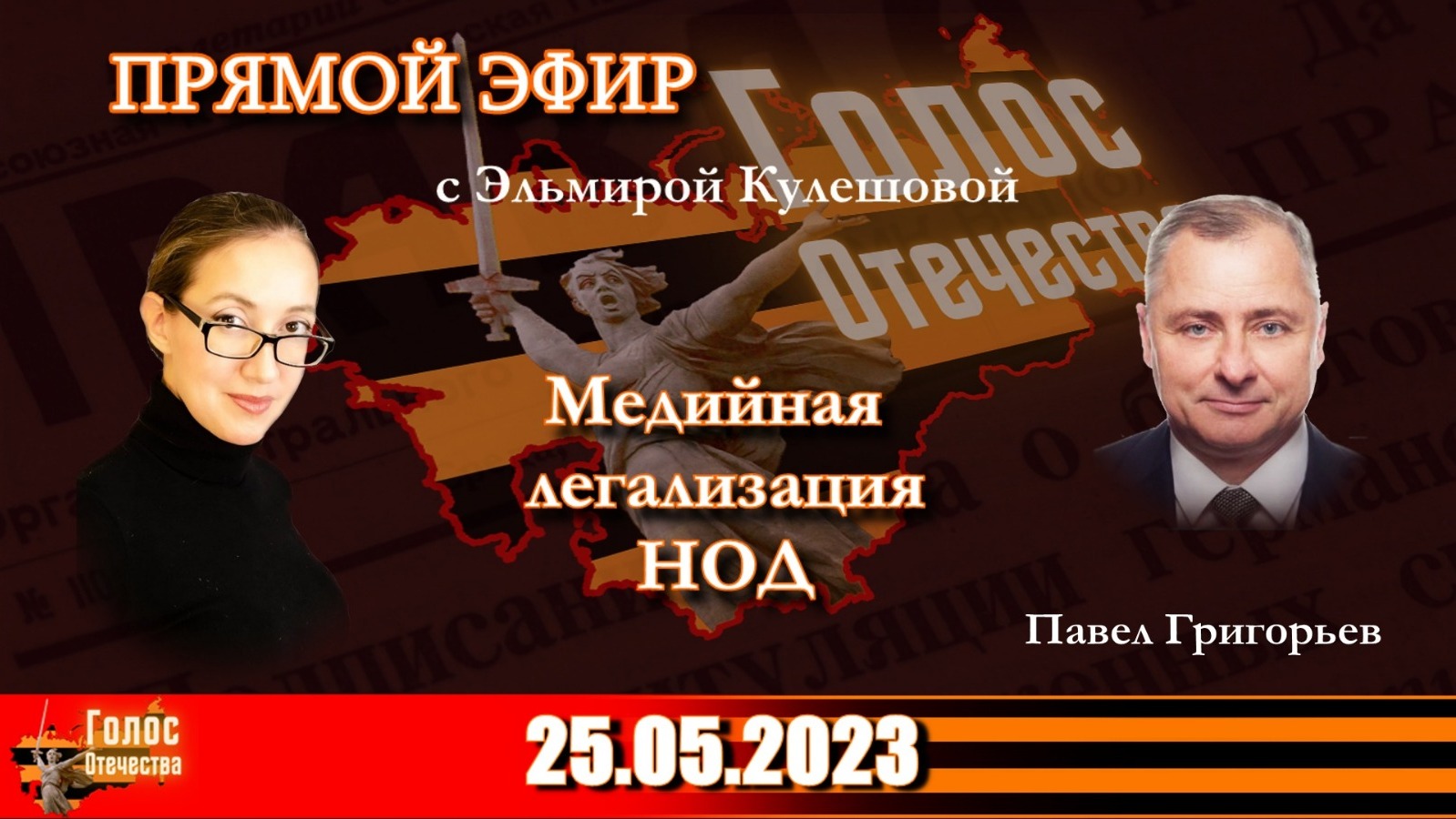 Русская цивилизация. Научный взгляд