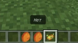 песня 1: беляш