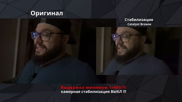 Поясняю за Sony A7C Catalyst стабилизация, настройки, смотри перед покупкой!