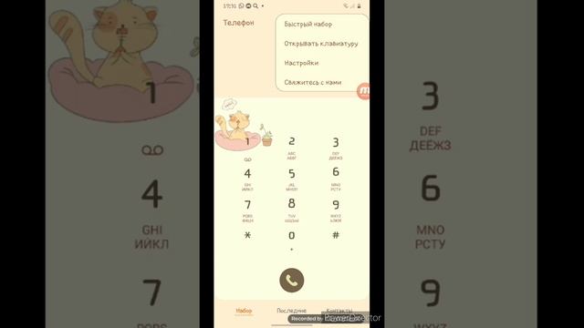 КАК ПОСТАВИТЬ РИНГТОН НА САМСУНГ ГЭЛЭКСИ А10\Samsung galaxy A10 смотреть онлайн