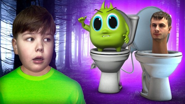 ХЕЛПИК КАК СКИБИДИ ТУАЛЕТ В РЕАЛЬНОЙ ЖИЗНИ РОМА И ХЕЛПИК