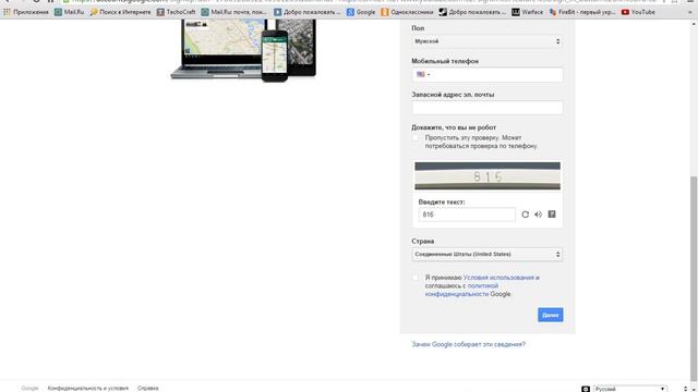 Моё первое видео не судите строго а еще ето старый микрофон смотреть онлайн