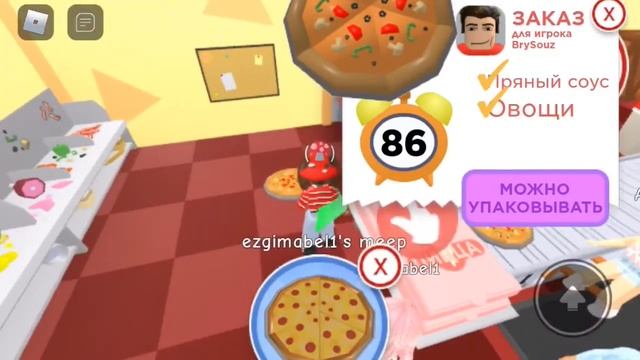 Как быстро заработать в мип сити Роблокс смотреть онлайн