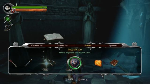 MediEvil REMAKE PS4 (DEMO) - ЗНАКОМИМСЯ С ИГРОЙ