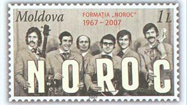 NOROC  - Folclor, Horă Moldovenească