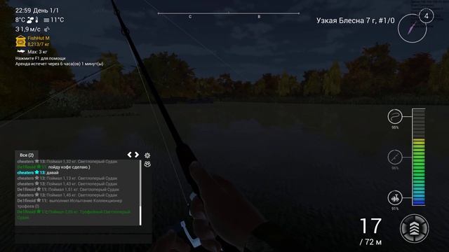 The Fisherman - Fishing Planet. Что то тут не то, или то же самое. смотреть онлайн