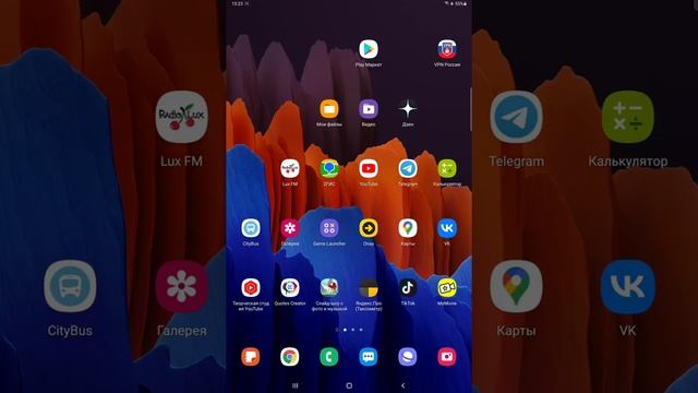 Как изменить язык карты 2GIS