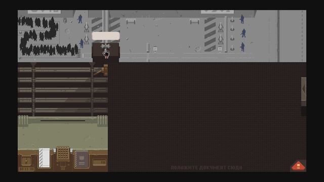 Тёмный Лорд на таможне Papers please(2) смотреть онлайн