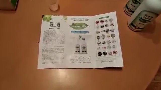 #гринлиф обзор стартового пакета