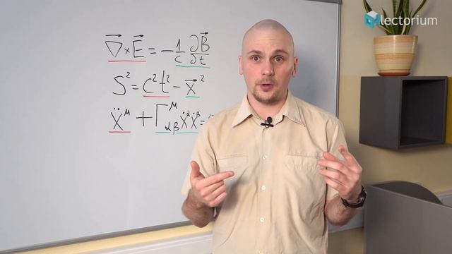 НЕСБЫВШАЯСЯ МЕЧТА ЭЙНШТЕЙНА. О ТЕОРИИ ВЕЛИКОГО ОБЪЕДИНЕНИЯ ― ДОЦЕНТ СПБГУ АНТОН ШЕЙКИН