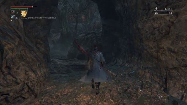 БРОДИЛКА И ФАРМИЛКА ► Bloodborn #9.1 смотреть онлайн