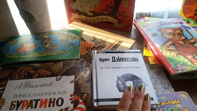 Любимые детские книжки. Дачная библиотека. смотреть онлайн