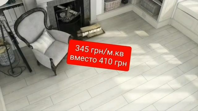 Турецкий влагостойкий ламинат АГТ AGT CONCEPT для ремонта. Акция. смотреть онлайн