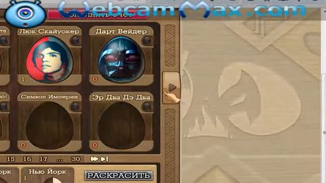 Видео с веб-камеры. Дата: 14 марта 2014 г., 22:23. смотреть онлайн