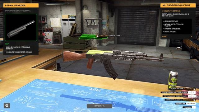 Gunsmith Simulator Prologue - Мастерская оружия смотреть онлайн