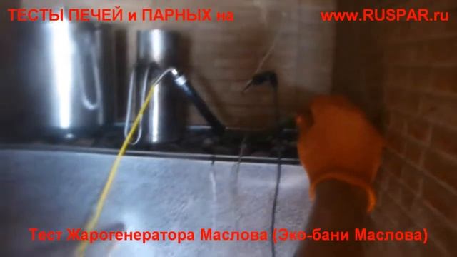 Русская баня Маслова (РБМ) смотреть онлайн