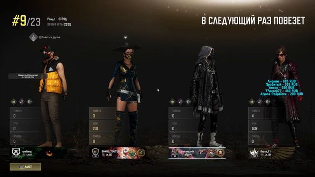 PUBG STREAM MADNESS ? смотреть онлайн