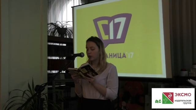 Юлия Громова Новосибирск Дзержинский район СОШ №178 смотреть онлайн