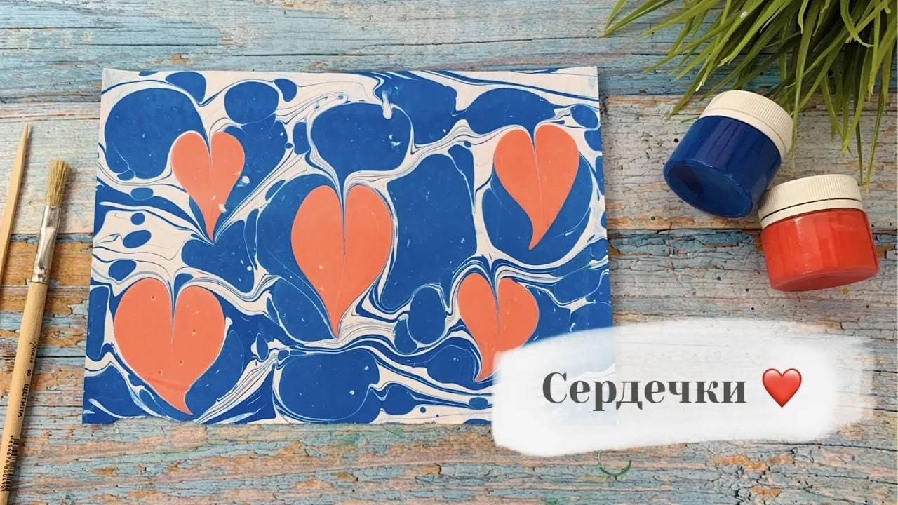 Сердечки в технике Эбру смотреть онлайн