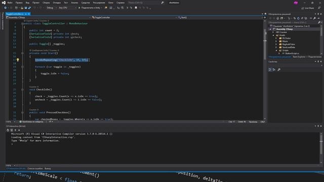 Работаем с чекбоксами в Unity / Toggles in Unity смотреть онлайн