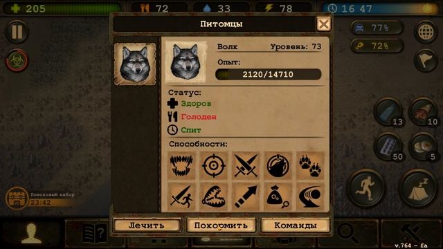 Day R Survival Game: Выживание. #135 Покатушки смотреть онлайн