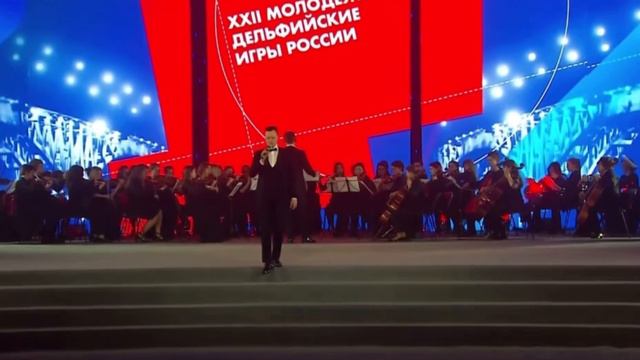 «Торжественная песня» музыка М. Магомаева. Открытие Дельфийских игр 2023. Солист Андрей Медведев смотреть онлайн