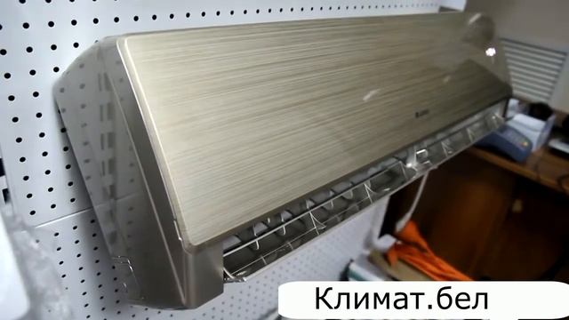 Золотой кондиционер дизайнерский Gree Cozy Gold Минск смотреть онлайн
