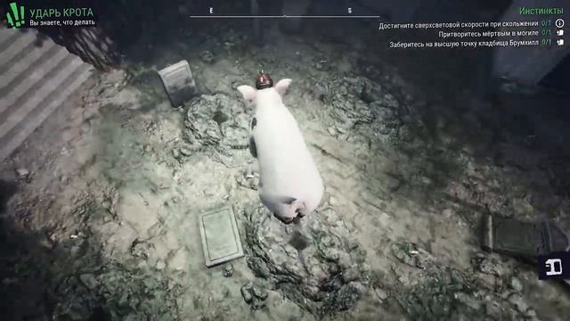 Я СВИНЬЯ ( Goat Simulator 3 ) смотреть онлайн