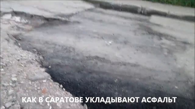 ул Миротворцев Дорожники сделали ремонт 3 07 2014 смотреть онлайн