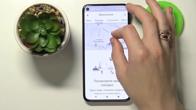 Как узнать где вы бывали с помощью Android / Как посмотреть хронологию посещений Google Maps смотреть онлайн