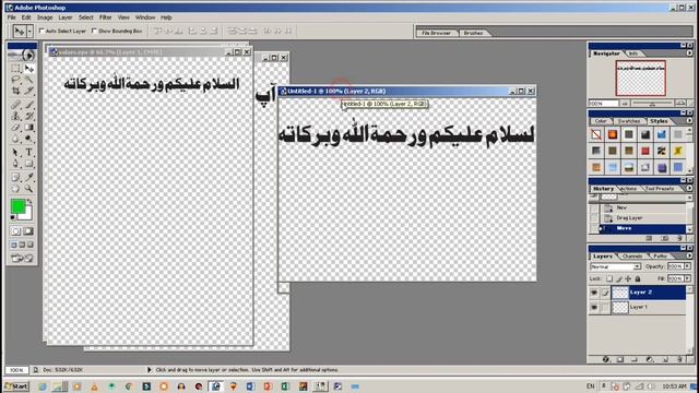 How to create PNG File | PNG File for WhatsApp Stickers смотреть онлайн