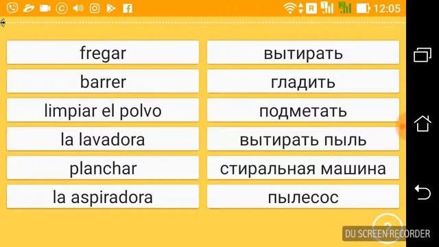 Испанский. Учим слова. Дом - бытовка 1 смотреть онлайн