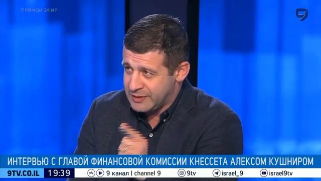 О дороговизне жизни и о том, какой стандарт действительно стоит ввести смотреть онлайн