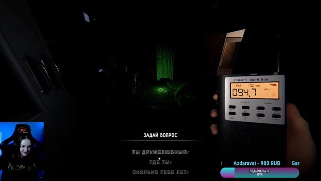 СТРИМ Прокачка ПРЕСТИЖА Phasmophobia #4 СОЛО Кошмар смотреть онлайн