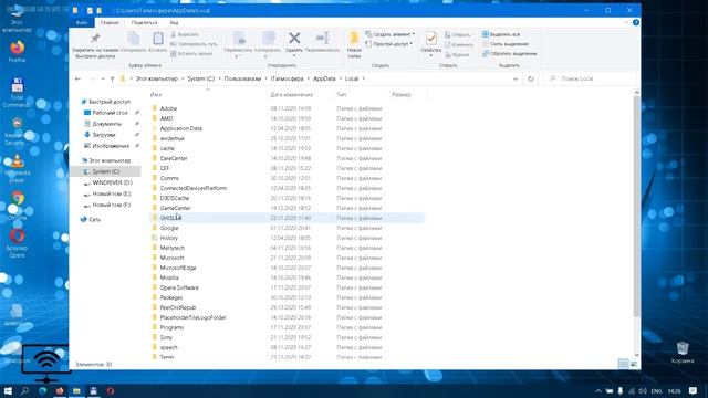 Как почистить диск С? МАКСИМАЛЬНАЯ ОЧИСТКА от МУСОРА смотреть онлайн