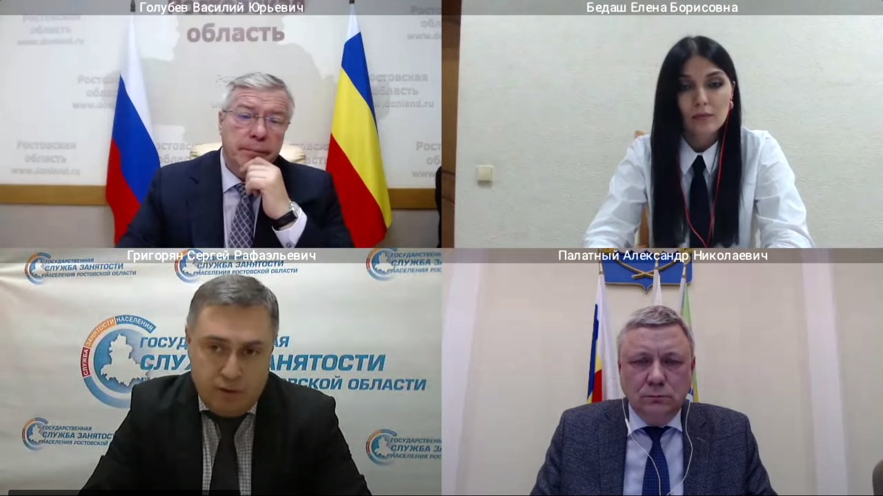 Интерактивный прием граждан губернатором В.Ю.Голубевым 27.11.2023 смотреть онлайн