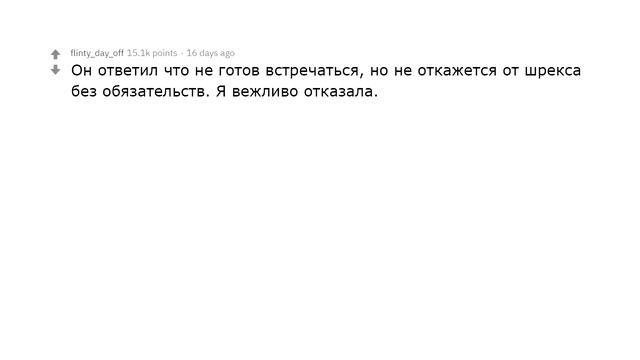 ПРИГЛАСИЛ НА СВИДАНИЕ. ЧТО ИЗ ЭТОГО ВЫШЛО?| АПВОУТ смотреть онлайн